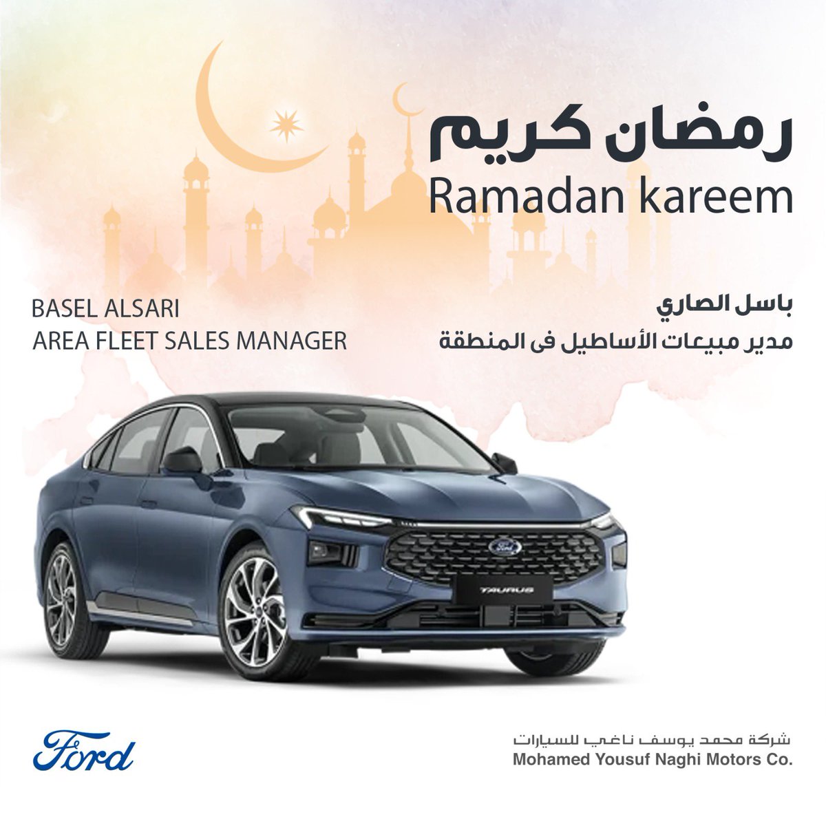 AlsariBasel's tweet photo. Ramadan Karim https://t.co/Hqvz4oZF5y