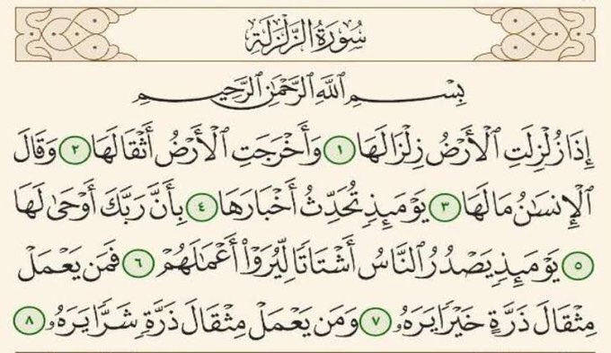 Earthquake in Pakistan 
Recite please and do dua for everyone's safety. 
Ya Allah reham 🙏🏻
Be safe everyone 🤲🏻🙏🏻
#earthquake 
#Pakistan
