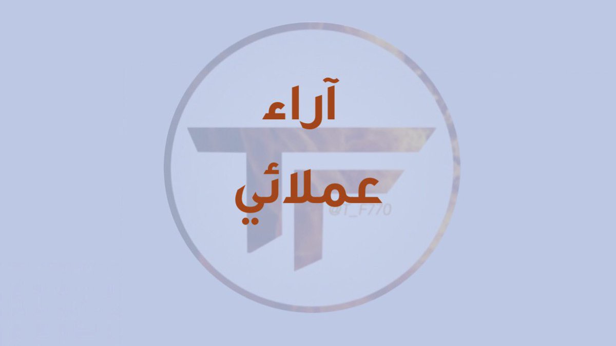 خدمات إلكترونية وفلاتر سناب tweet media