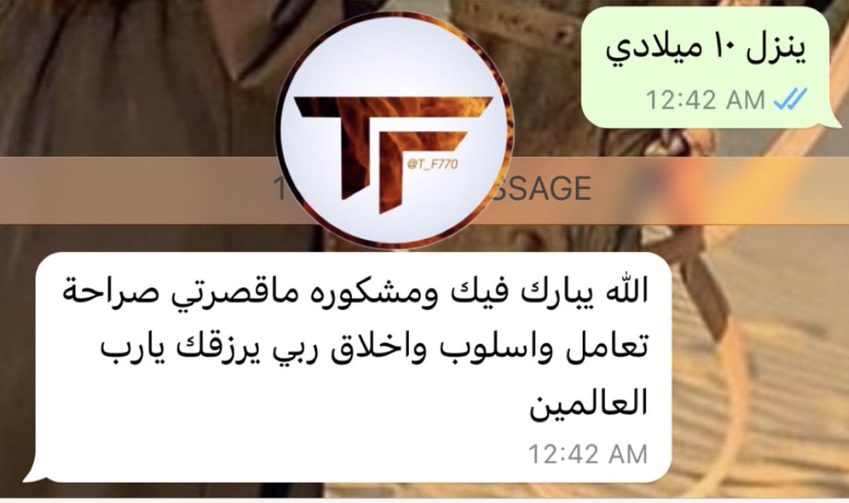خدمات إلكترونية وفلاتر سناب tweet media