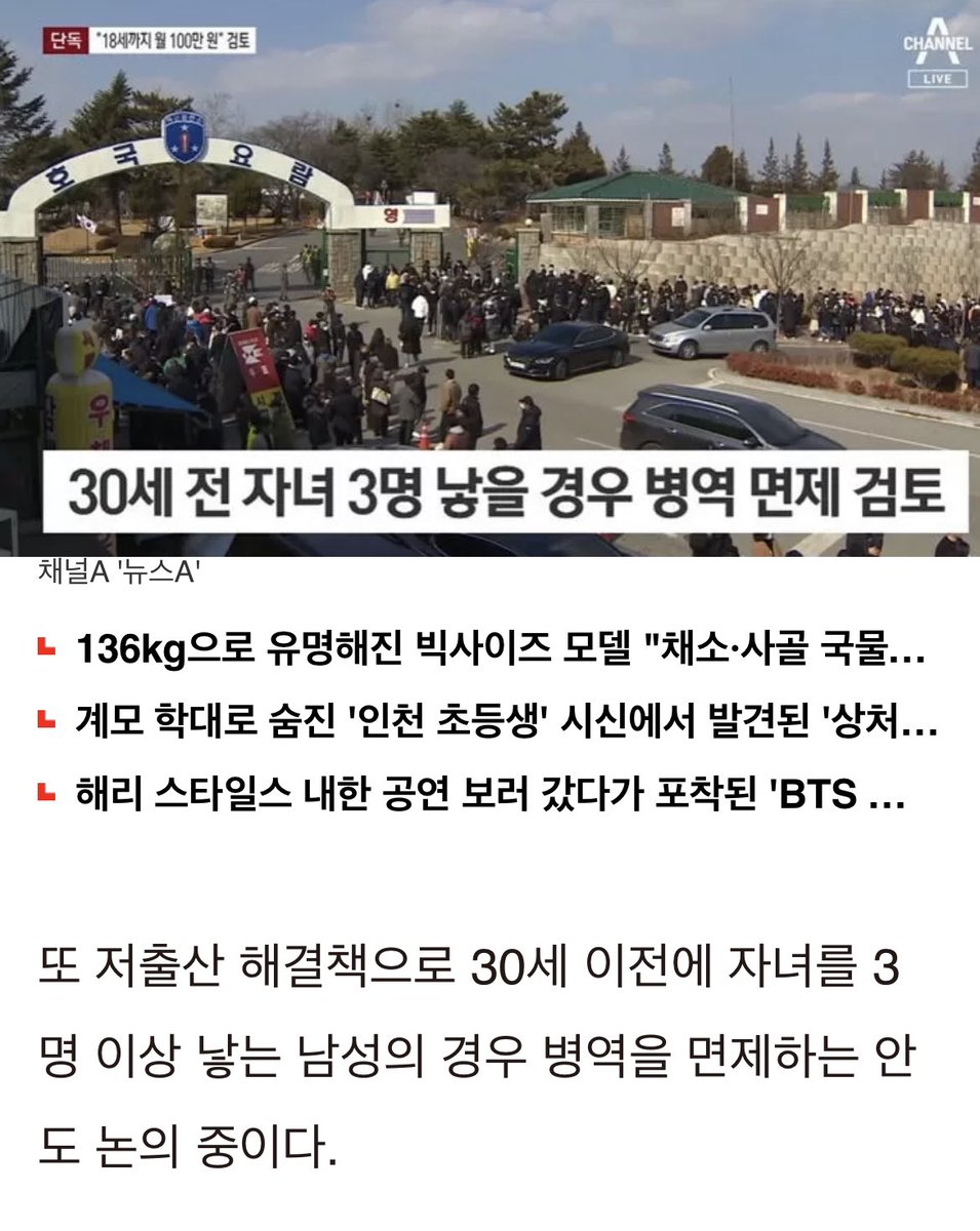 문소개웬 tweet media