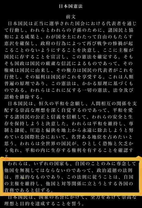 2022新生活 日本国憲法成立史 第1巻〜第4巻 - 通販