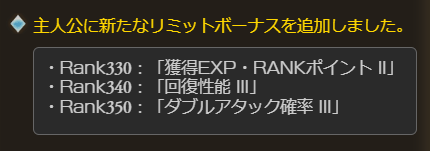 Granblue EN (Unofficial) on Twitter: 