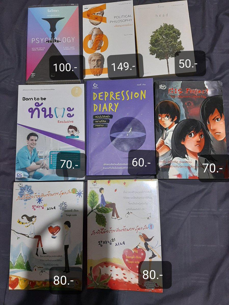 heymam_a's tweet photo. ปล่อยหนังสือค่า ชั้นวางไม่มีที่เก็บแน้ว
ราคาตามภาพเลยนะคะ 
ค่าส่งเล่มแรก 40.- เล่มต่อไป +20
ภาพแต่ละเล่มดูในเมนชั่นเลย
#หนังสือมือสองสภาพดี #หนังสือมือสองสภาพดีราคาถูก #หนังสือมือสองราคาถูก #หนังสือจิตวิทยา #นิยายมือสอง https://t.co/yesuxoEldZ