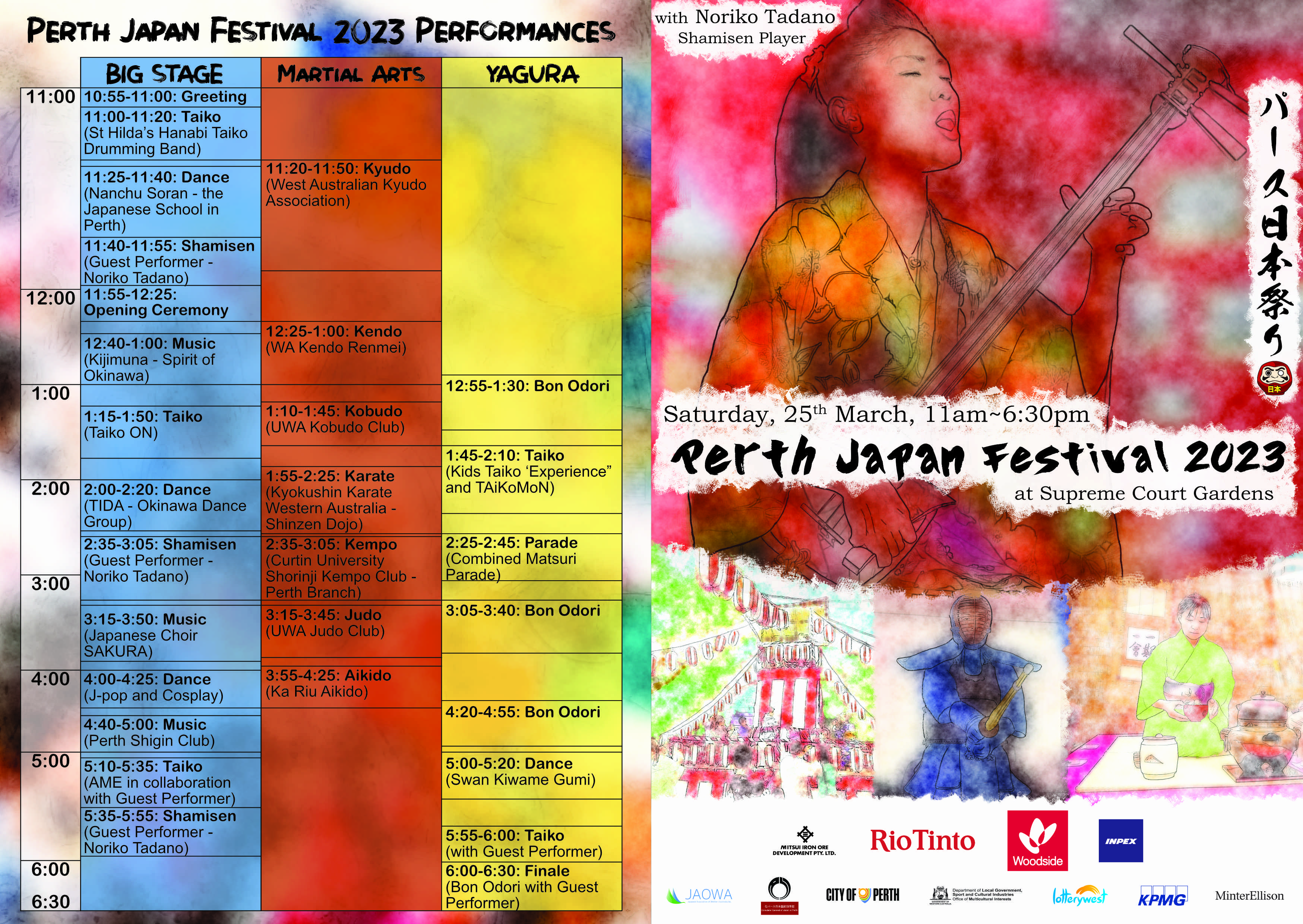 Japanese Film Festival Australia (@JapanFilmFest) / Twitter