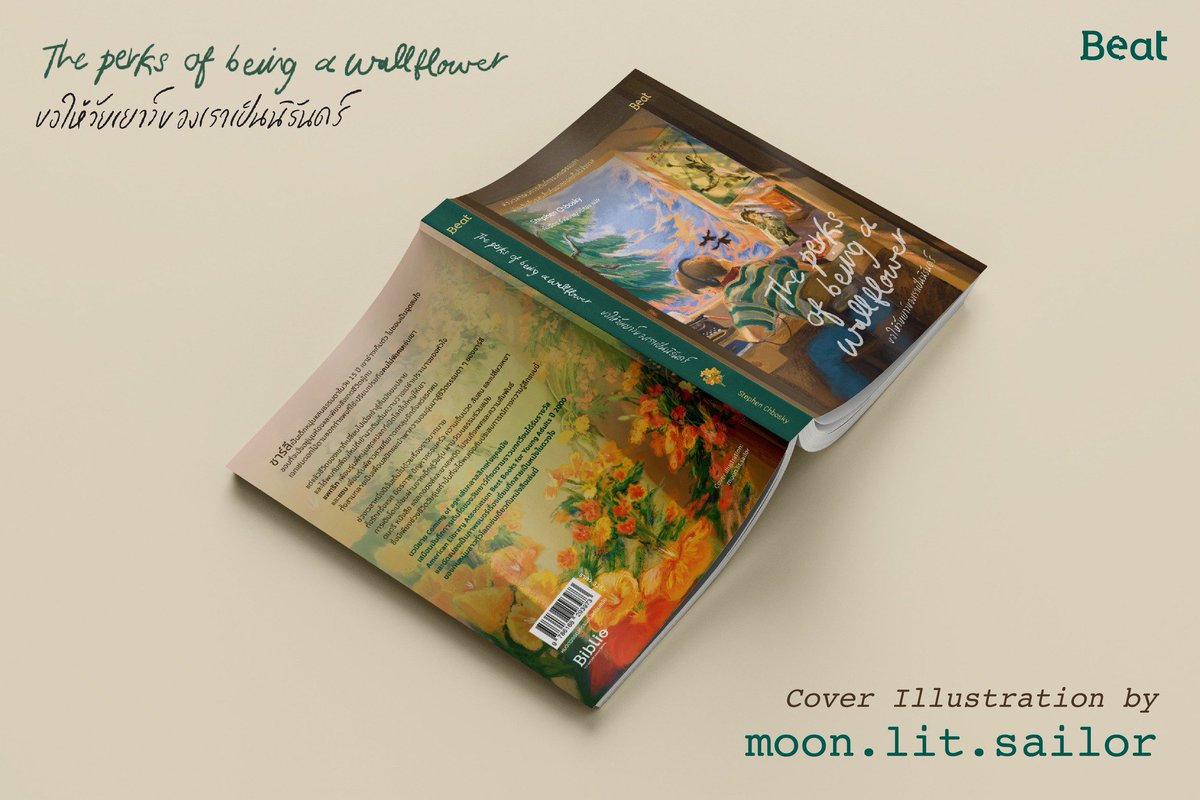 Coverfeel's tweet image. ขอให้วัยเยาว์ของเราเป็นนิรันดร์
(The Perks of being a Wallflower) - Stephen Chbosky,
คันฉัตร รังษีกาญจน์ส่อง แปล

Moon.lit.sailor ออกแบบปก

@Biblio_com