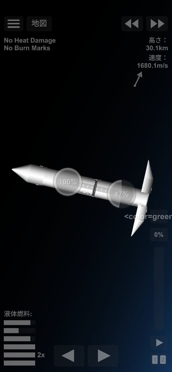 GCRxSHUNGIKU1's tweet image. #SpaceflightSimulator
火星に探査機送ってみた