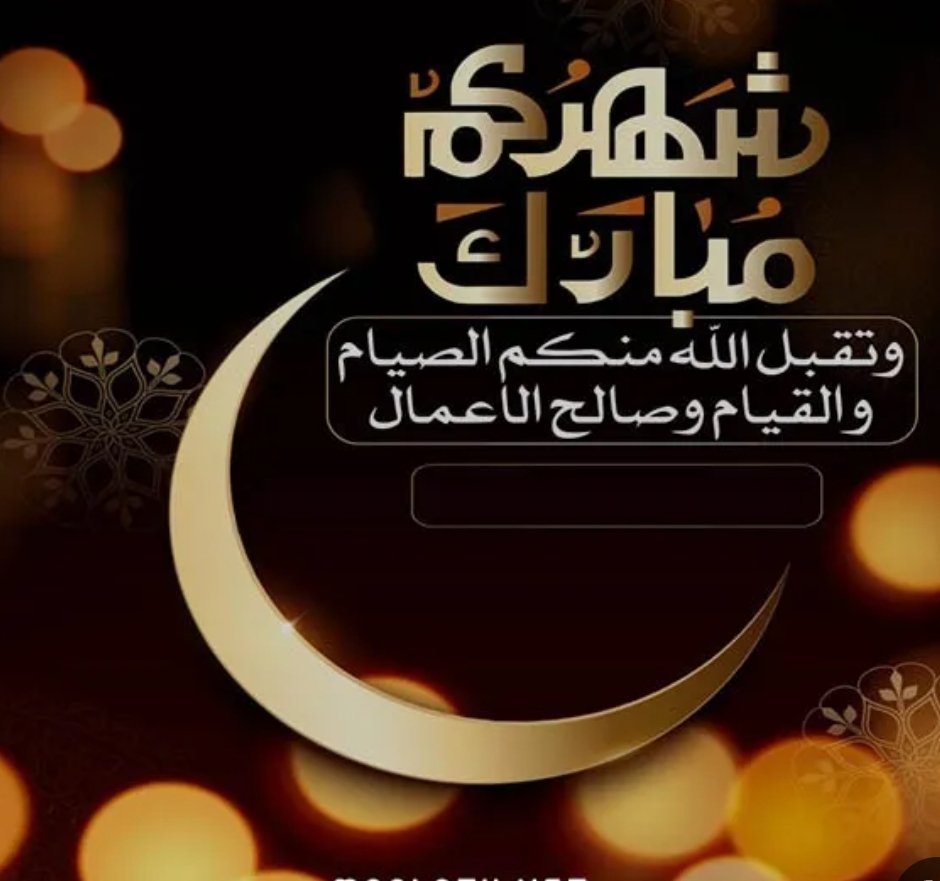 faf22faf's tweet photo. رمضان https://t.co/lZAajgOApJ