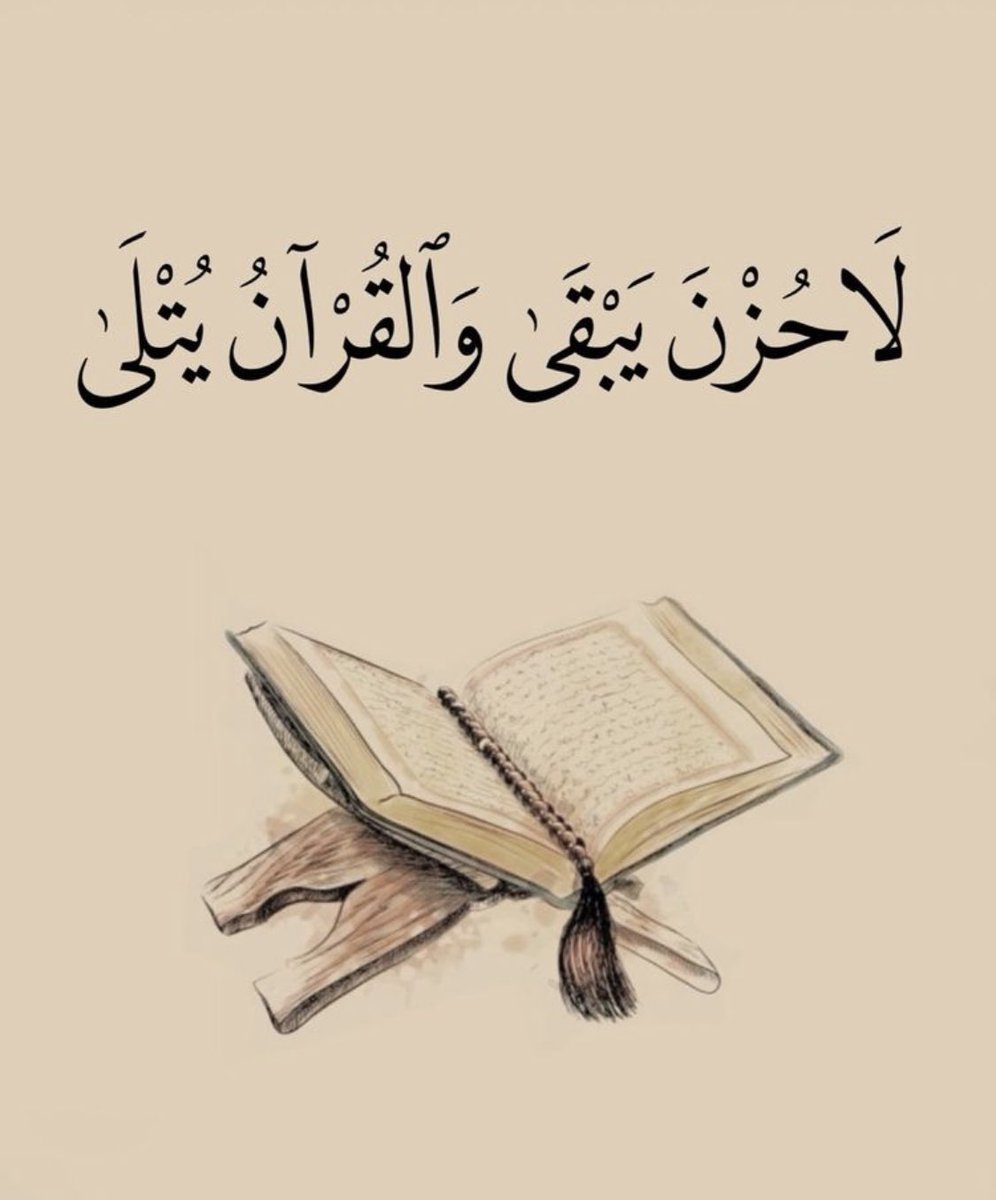 سُدى tweet media