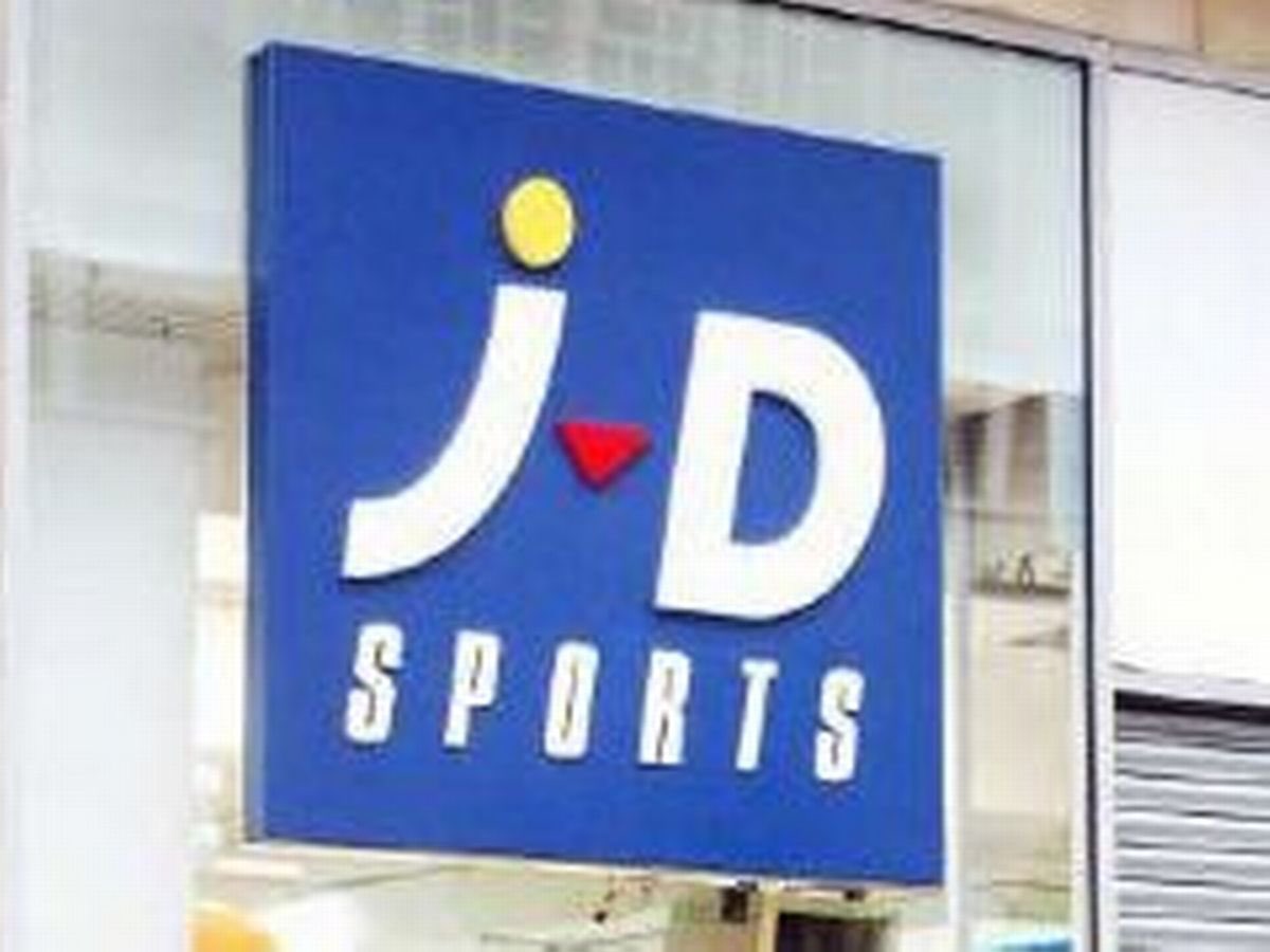 Sp17_Music's tweet photo. This is the current JD logo in Wood Green https://t.co/t1Tul0CVDX