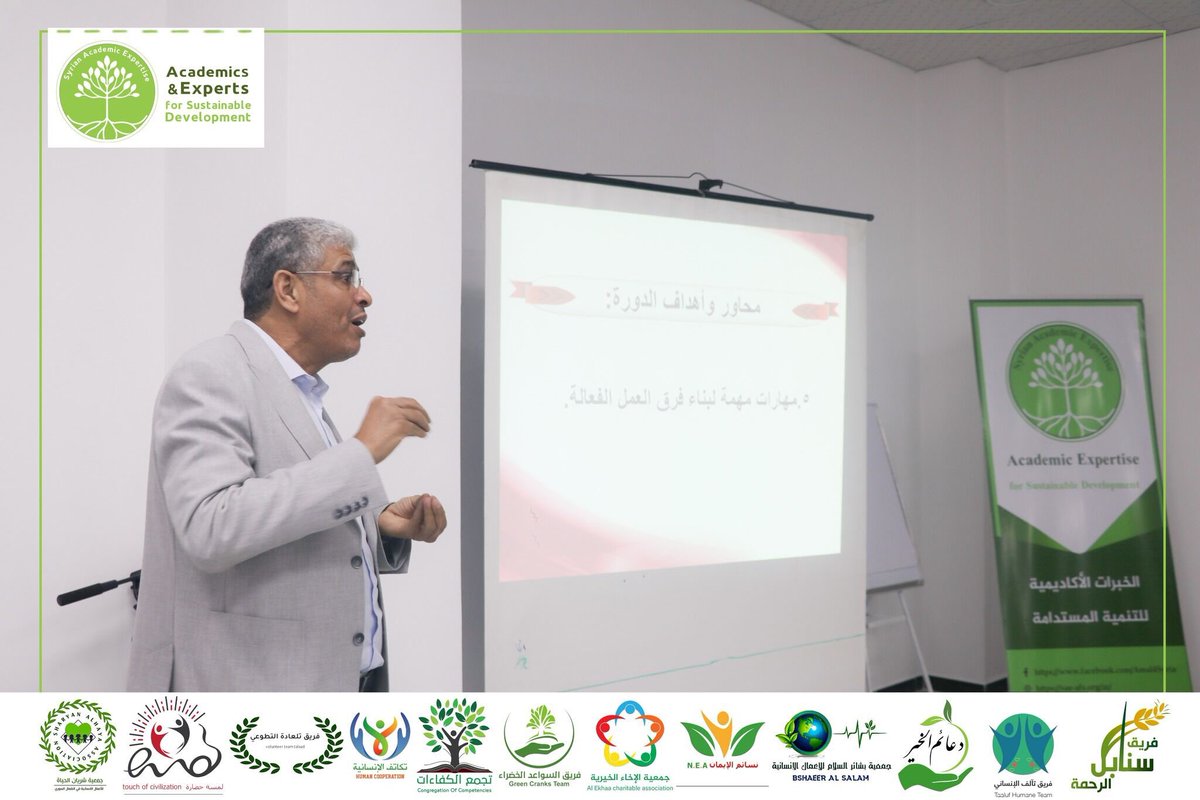 Possession of essential knowledge and skills is necessary for the success of any work or project.
Starting Takamul project to enhance the Leadership capacities and skills of volunteer teams and local organizations in NWS- Idlib,