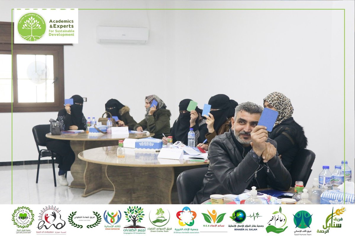 Syrian Academics Expertise tweet media