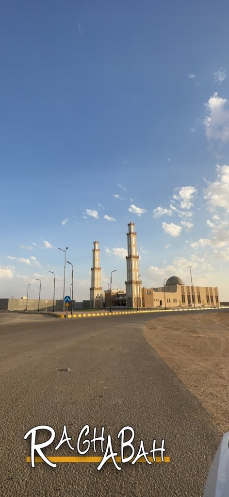 malmafrj's tweet photo. افتتح مساء هذا اليوم الثلاثاء  في بلدة رغبة
 جامع الشيخ/ عبدالرحمن بن علي الجريسي على شرف الدكتور/ خالد بن عبدالرحمن الجريسي جعلها الله في موازين حسناتهم على مايقدمونه في #بلدة_رغبة من اعمال خيرية غير منقطعه https://t.co/29EiM9aUuy