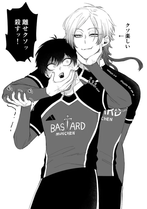 好きな子いじめちゃう系男子kiis 