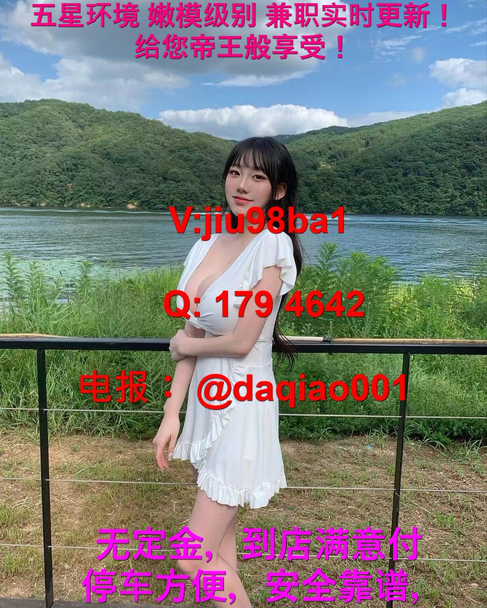 ShaneRitter694's tweet photo. Nothing can be more beautiful than the smile free from tears. #重庆丝足  #武汉丝足  #上海丝足 https://t.co/BsXBuvF9QB