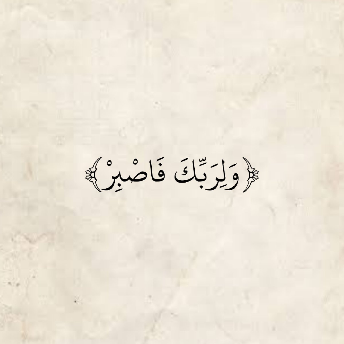 المُصْحَف tweet media