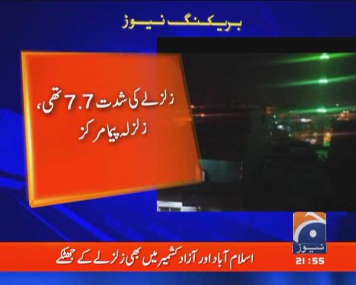 اللّہ ربّ العزت سب کو اپنی حفظ و امان میں رکھے۔ آمین