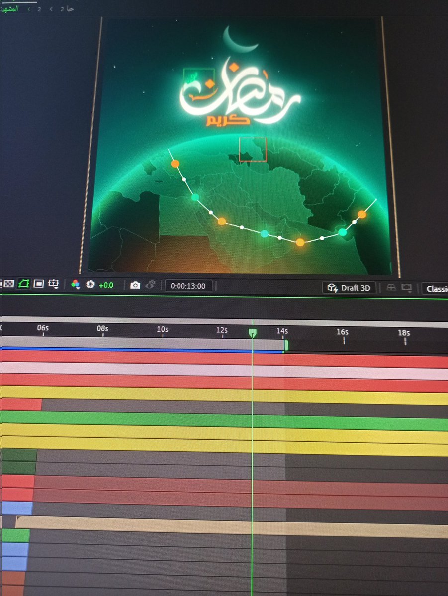 yousefmotion's tweet photo. يومين شغل على التهنئة ان شاء الله بكرة تنزل 😍

بفكر اعمل ثريد اشرح فيه الحركات الي راح تشوفوها بكرة ان شاء الله🫡 🔥 https://t.co/RkBP1a9xBs