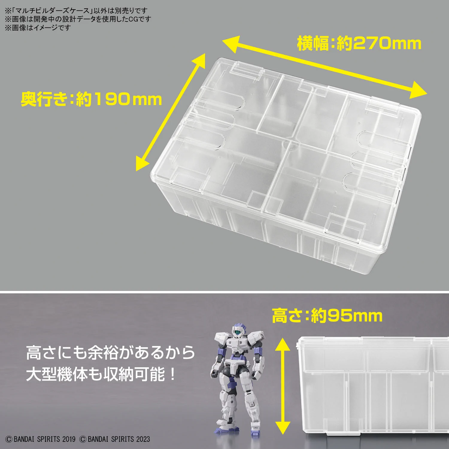BANDAI HOBBY公式（BANDAI SPIRITS） on X: 