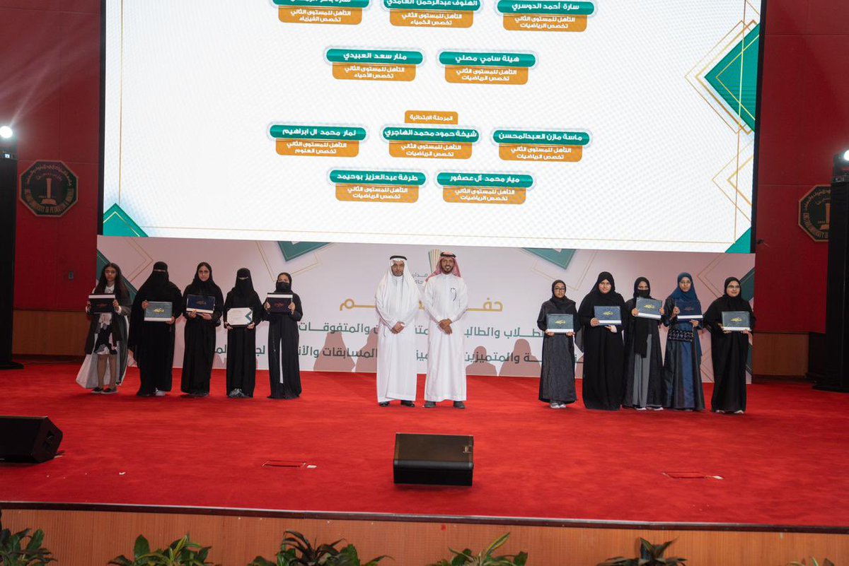 kfupm_schl's tweet photo. https://t.co/Amkfhf6FCg
