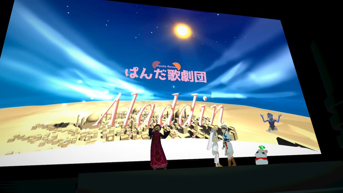 sizumukabu's tweet photo. 昨日はバーチャルワールド雪まつり (W雪)見てきた!
まとめは別にするとして、ぱんだ歌劇団さん今回も良かった!VRアートのライブペインティングは動いてるのを見た方がいい!
#VWSF #W雪2023 #ぱんだ歌劇団 #cluster https://t.co/wqK5RP01vC
