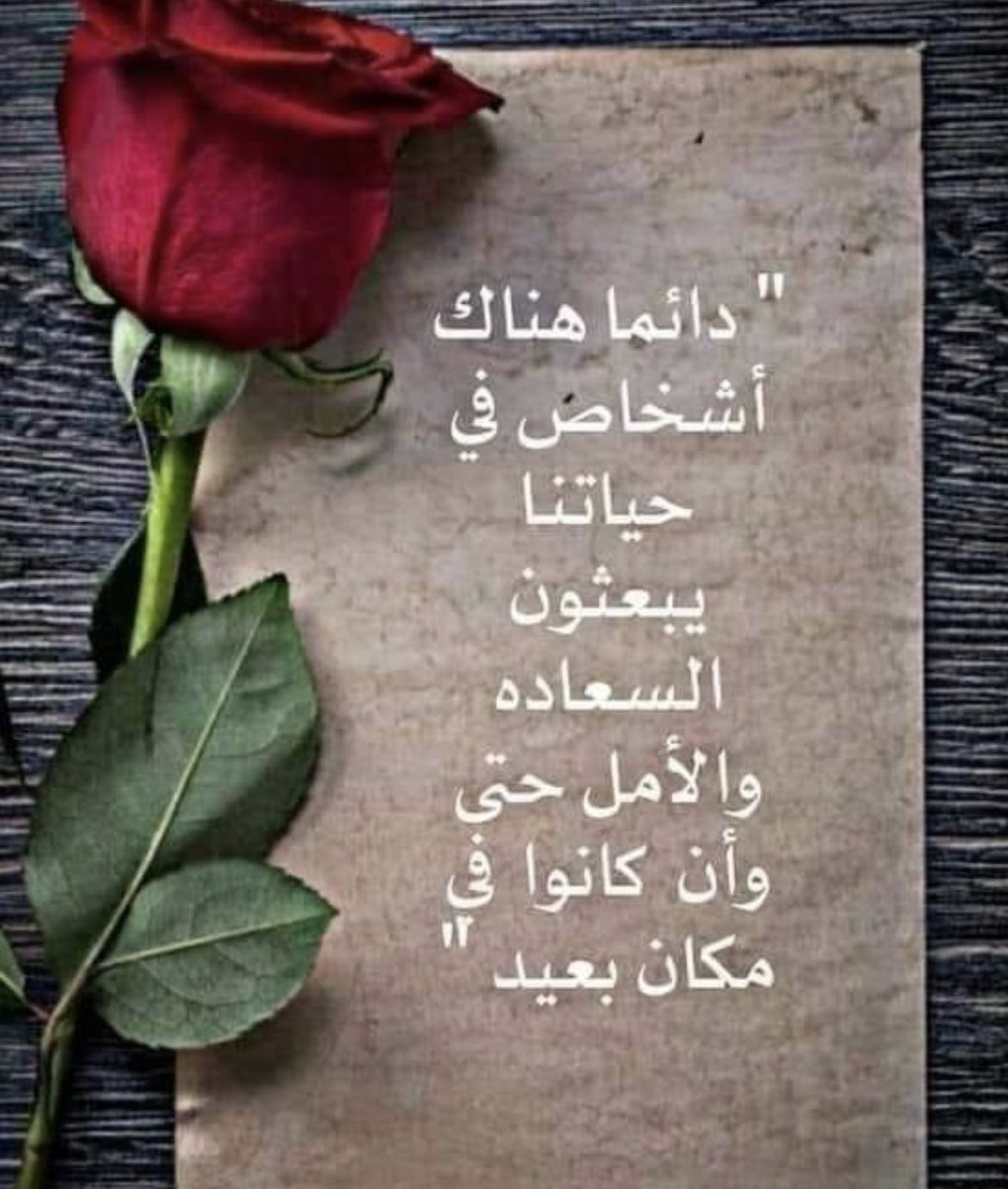 اللهم السعادة لك من يقرأ