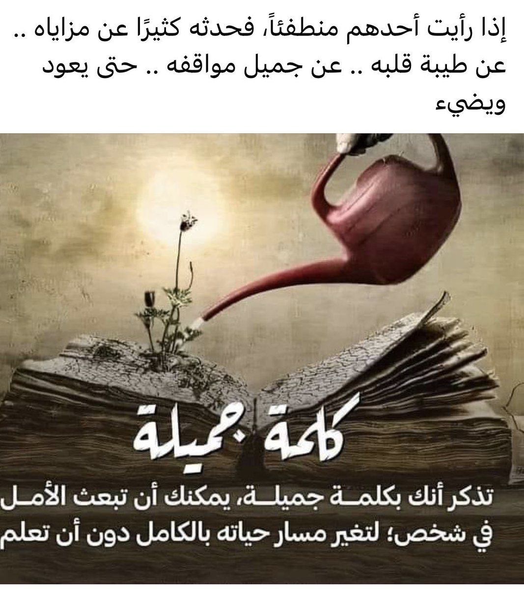 ابوفيصل 1963 (@makimohammad1) on Twitter photo 