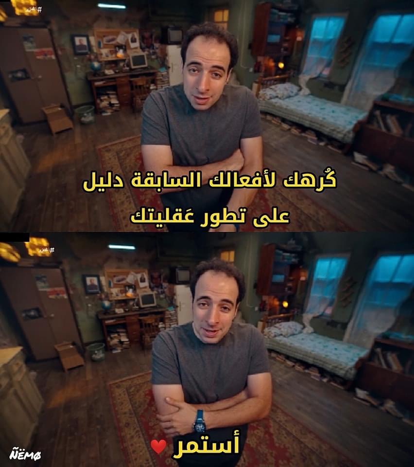 استمر
