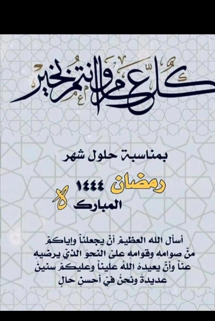 العالمي (@w055900) on Twitter photo 