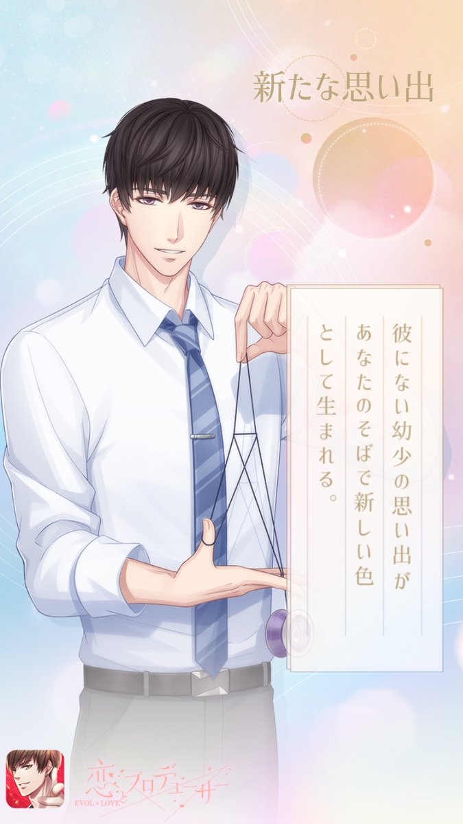 AmBozz7's tweet photo. 🤔🤔🤔 #MrLoveQueensChoice #シモン #MrLoveMobi… #白起 
Original: AndrewRiveraJr1 https://t.co/lSxNDluKq8
