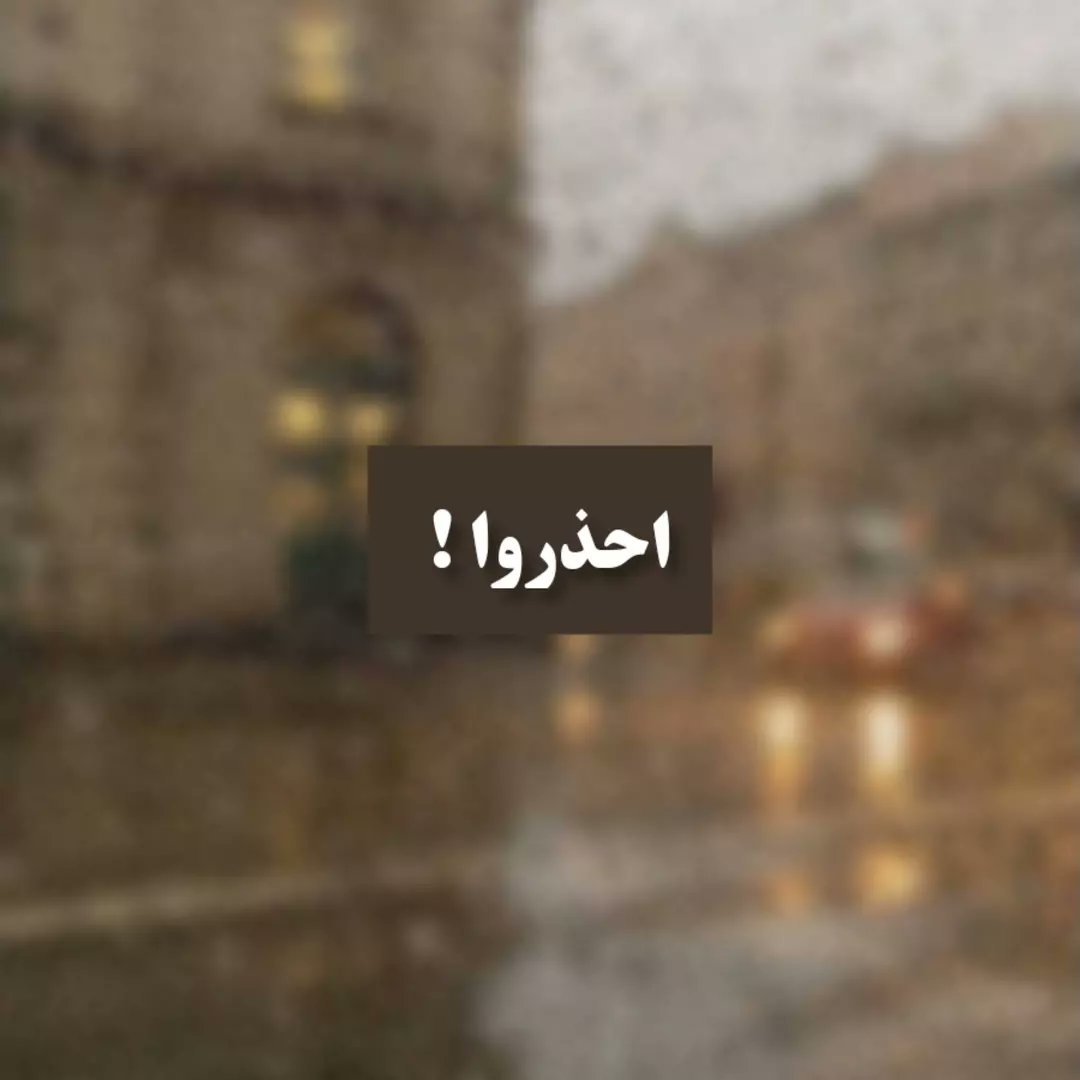d2llu_'s tweet photo. نصائح مهمة https://t.co/YZzJIQsmoy