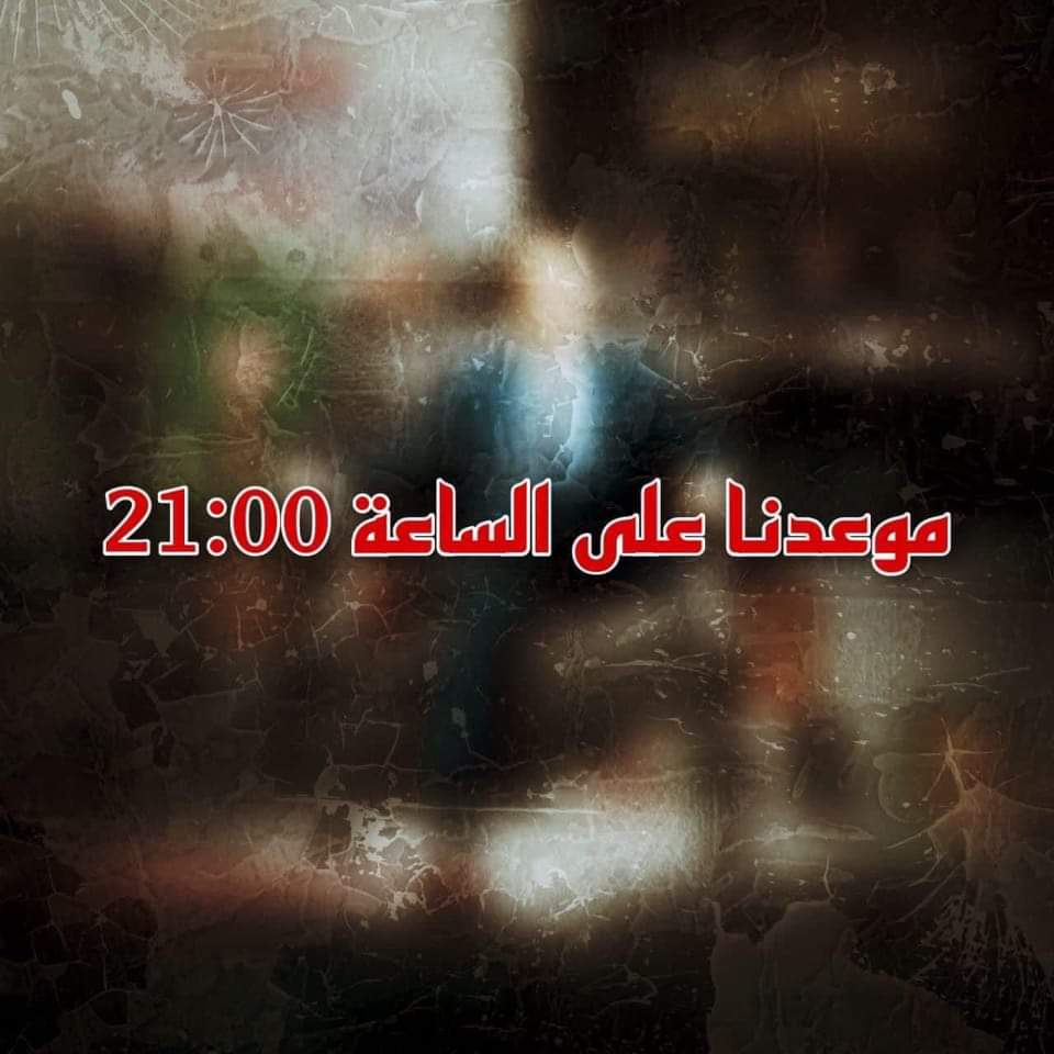 brighli_'s tweet photo. ضيفنا اليوم ليس بجديد، لكن في ظل المستجدات والتغييرات التي طفت على السطح بعد الحملة الناجحة للشعب الرجاوي، وجب الوقوف على بعض النقط.
نضرب لكم موعدا كالعادة على الساعة 21:00 

#لقجع_فاسد https://t.co/xUaVMN73pC