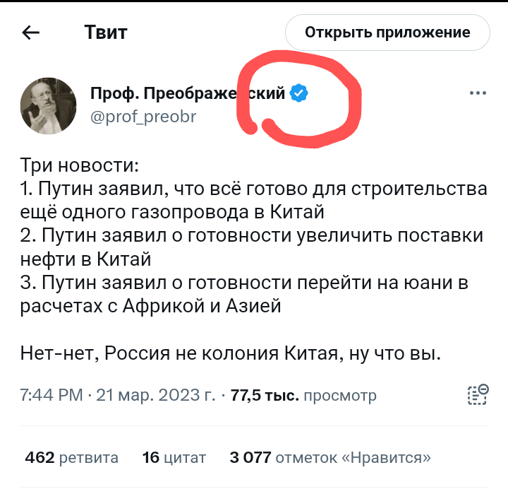 Теперь, благодаря этой метке, проплаченых видно здорово. Сами себя заклеймили.