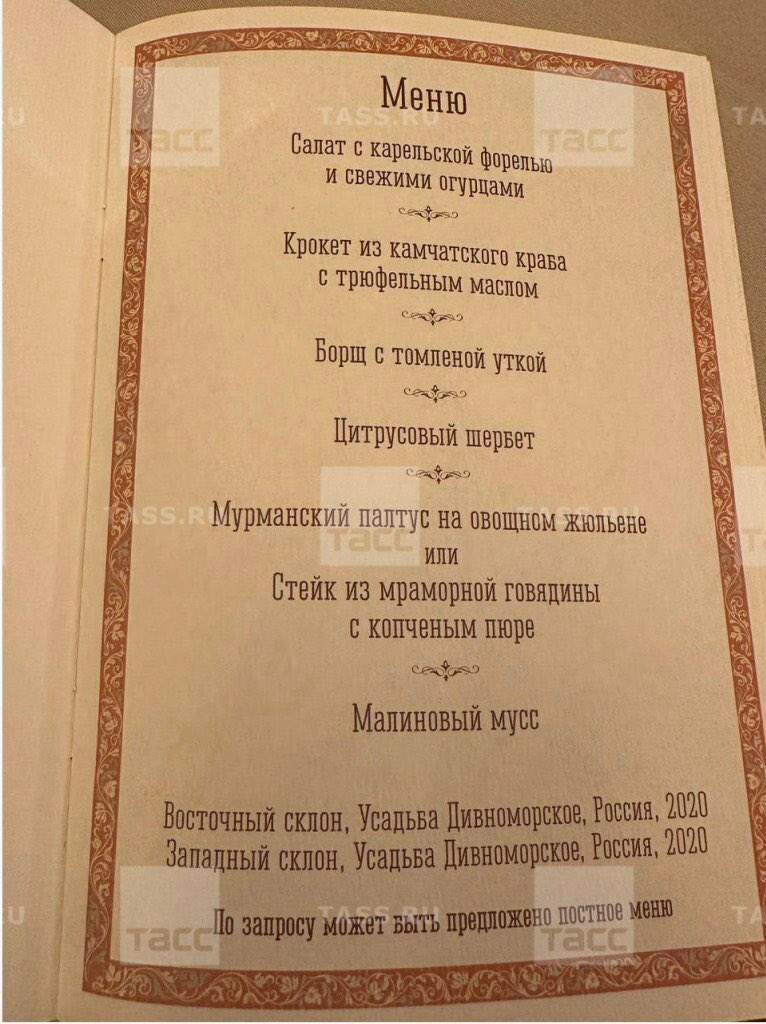 vesstnik's tweet photo. Опять никакой репы к столу Си не подали!!! Да что ж такое?!? Почему Кремль прячет от него репу?!? https://t.co/QEp7wKeH4g