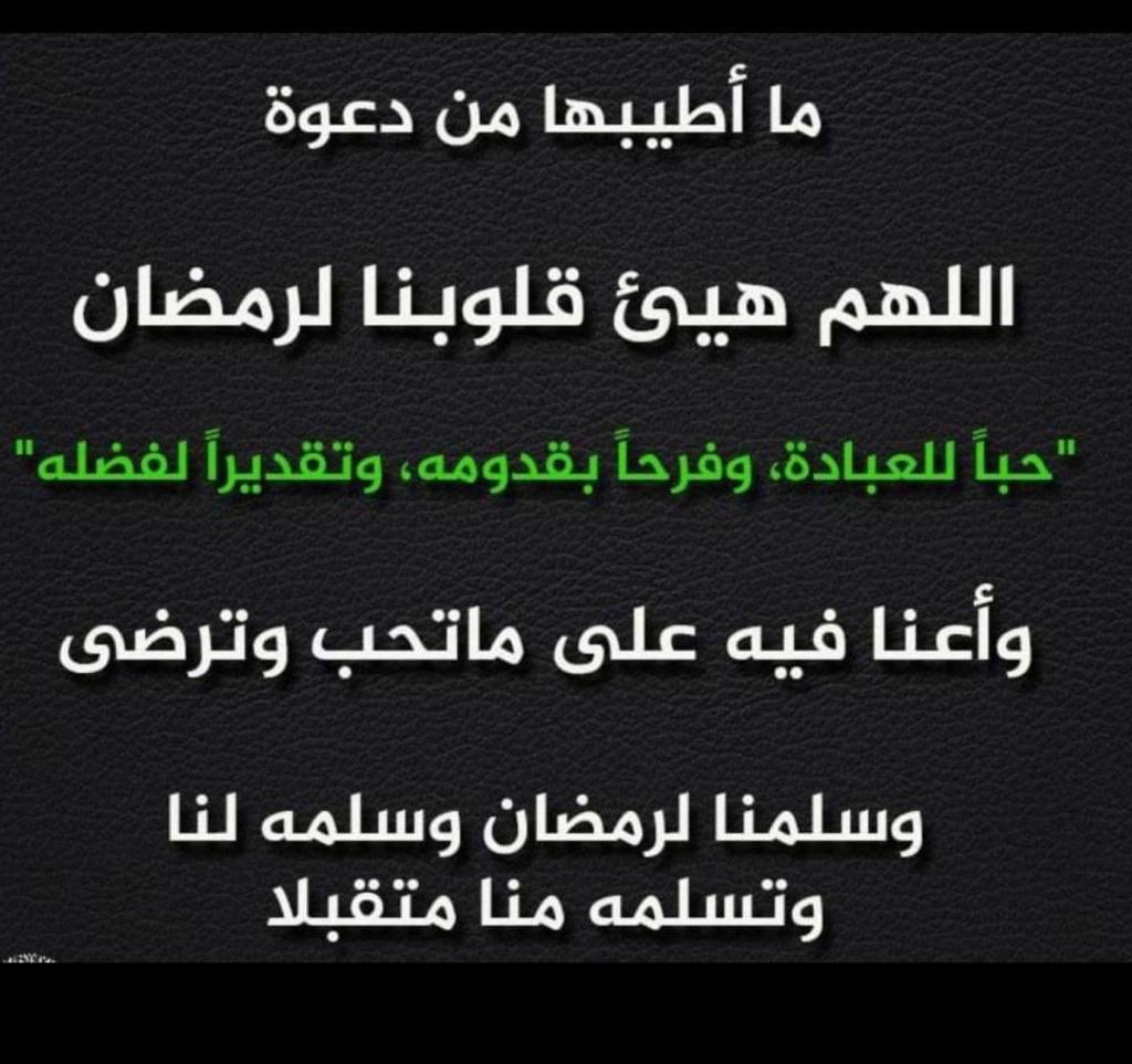 🇧🇭وطني بروحي فديتك🇧🇭 tweet media
