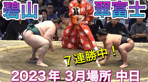 ultra_wimp's tweet photo. Midorifuji is my favourite sumo wrestler. At 171cm &amp; 117kg, he's closer in size to me than he is to some of the other top division wrestlers. With 5 days to go in the current basho he's in the lead with a 10-0 record. #midgetpower https://t.co/YaQWLRFEc8