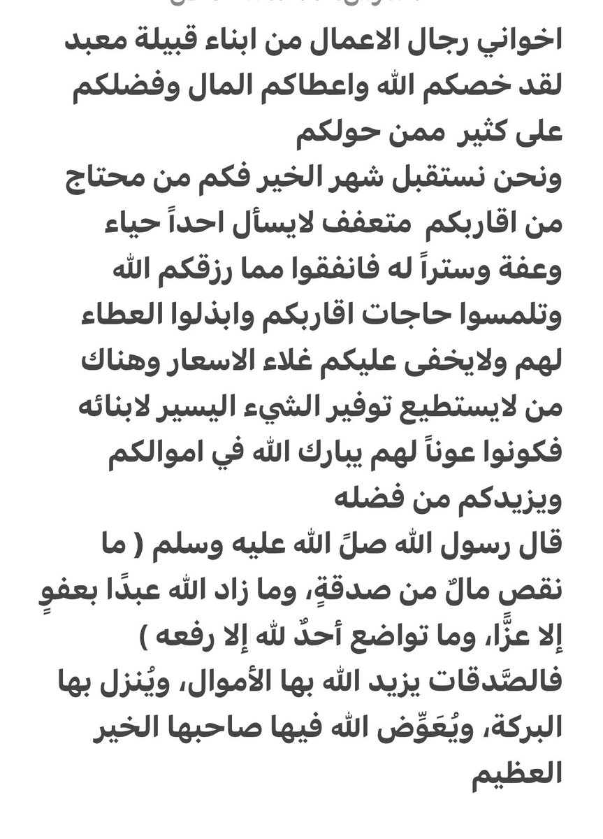 نداء ٠٠٠٠٠

وتعاونوا على البر والتقوى ٠٠٠٠