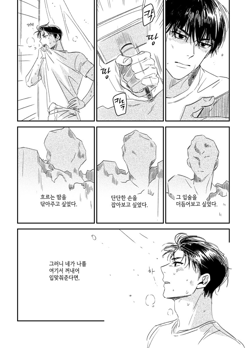 nongu1005's tweet photo. 도무지 머릿속을 떠나지 않아서 뇌절인 줄 알지만 3차 창작으로 비벼보았습니다... 문제 시 삭제하겠습니다.

내 것이 아닌 피그말리온 (4/10) https://t.co/1cWpH6DqhH https://t.co/P3yhdZOgXi