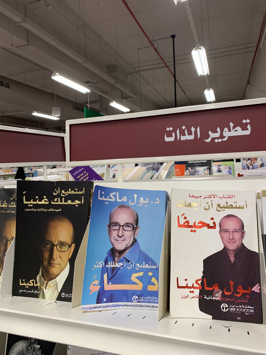 careIess__'s tweet photo. طيب تستطيع تداوم عني برمضان https://t.co/hBAZ11ioO7