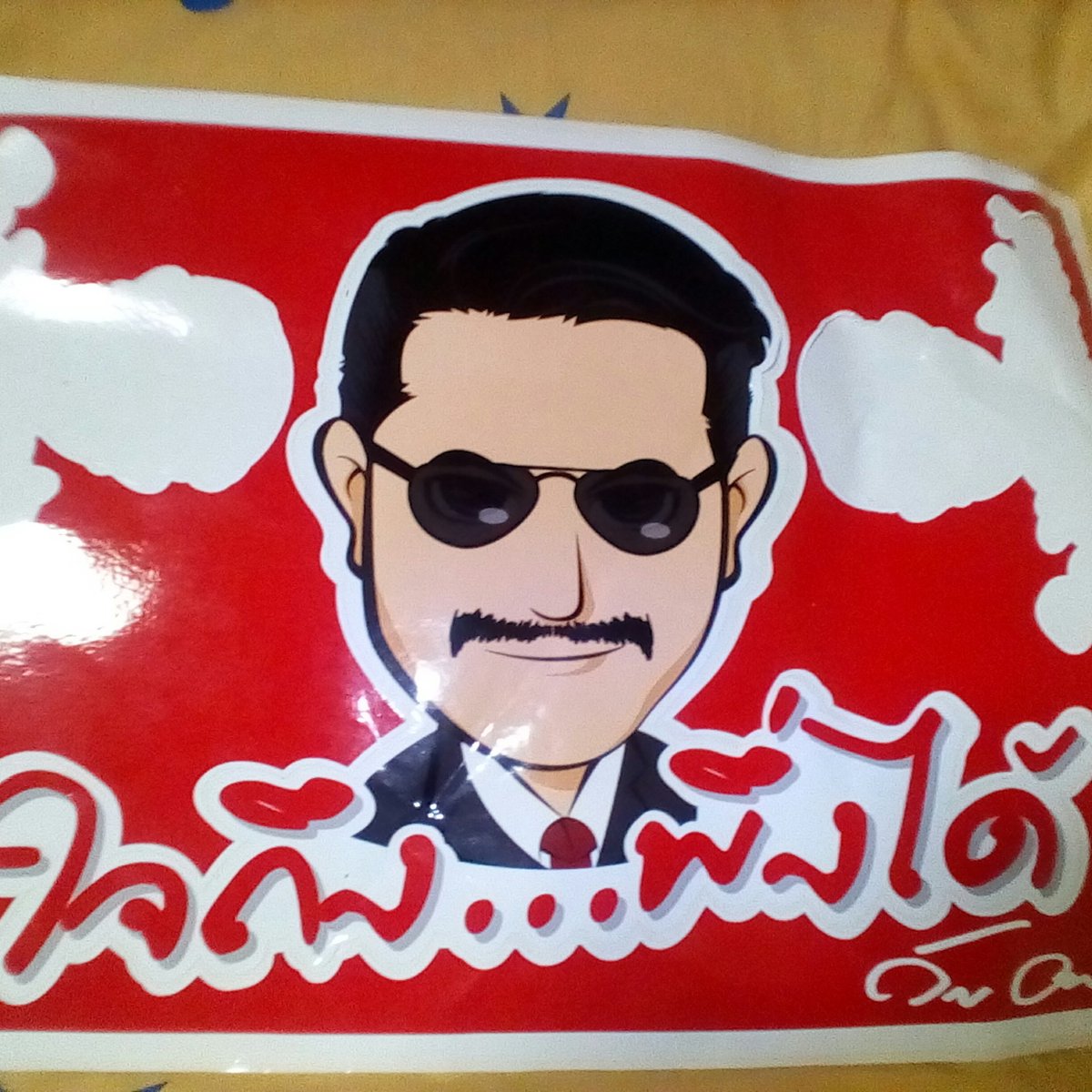 ไม่มึอะไรดีสำหรับกู tweet media