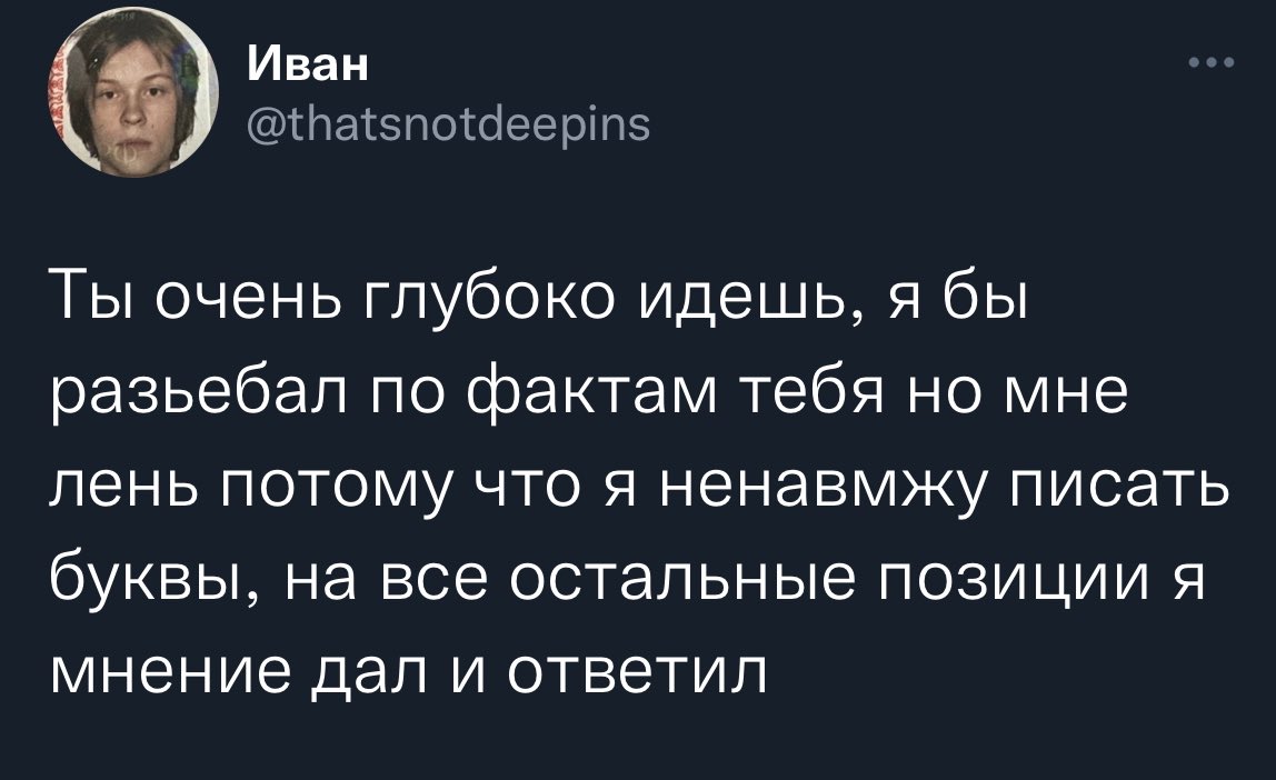лайк - у кого жиза 💥🔥🔥🔥
рт - если тоже скурил учебник русского языка
поделись с друзьями - если глубоко идешь и тебя все равно не поймут