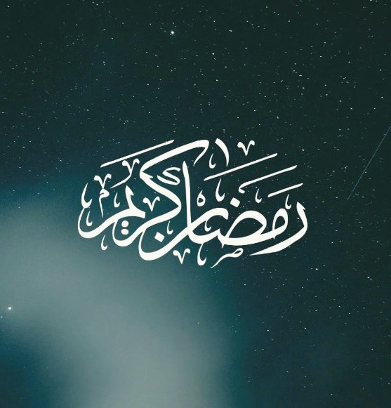 إلى أمي :
احبك احبك احبك 

إلى الجميع  :
كل عام و أنتم بخير

#يوم_الام  #عيد_الام #رمضان_2023  #رمضان