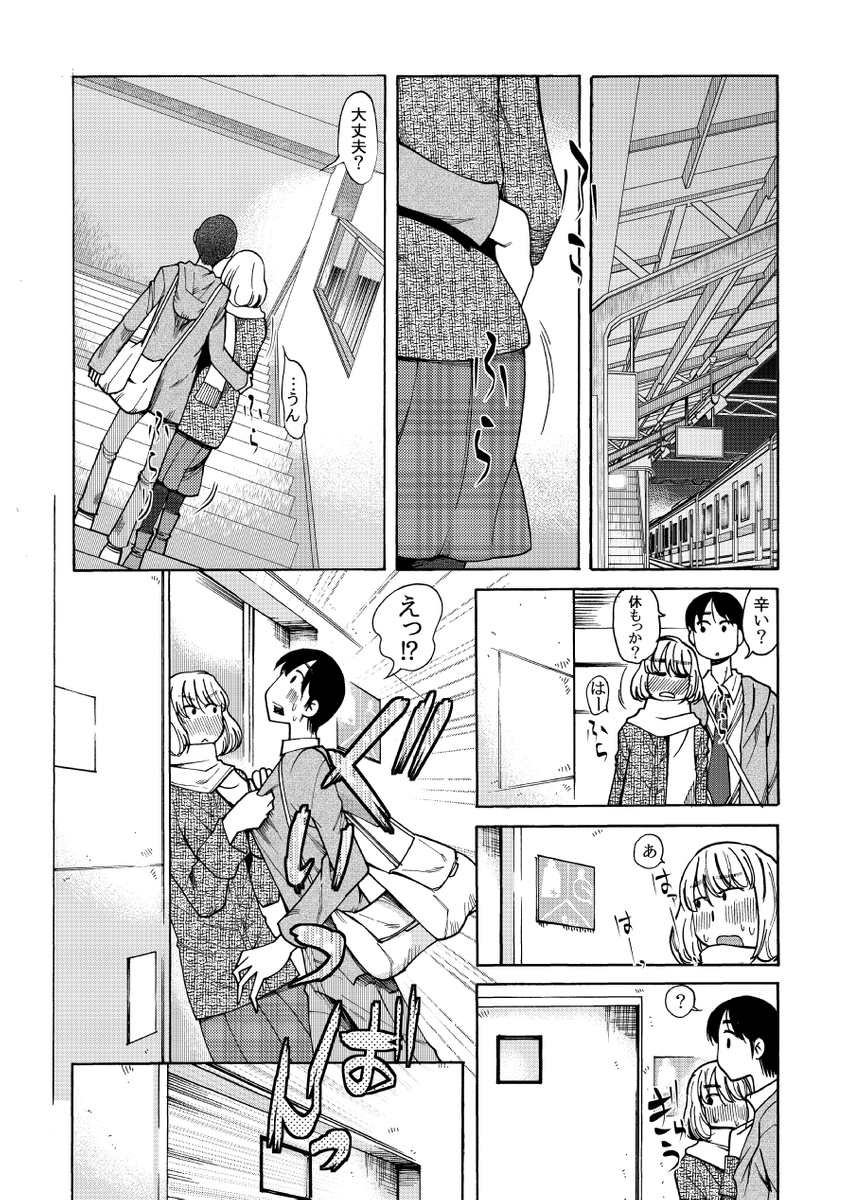 (3/3)
※Twitter 一括アップくんより送信
https://t.co/Czqvq5TIbu 