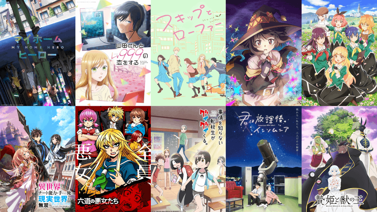 AVO_Magazine's tweet photo. Spring has started and that means we've got another article full of #anime recommendations! This project is done by a group of writers who love to share their thoughts about anime series. 

Anime Spring 2023: 10 titles to look forward to!

https://t.co/DsSINDxlE2

#AVOMagazine https://t.co/L5yuHIgz9H