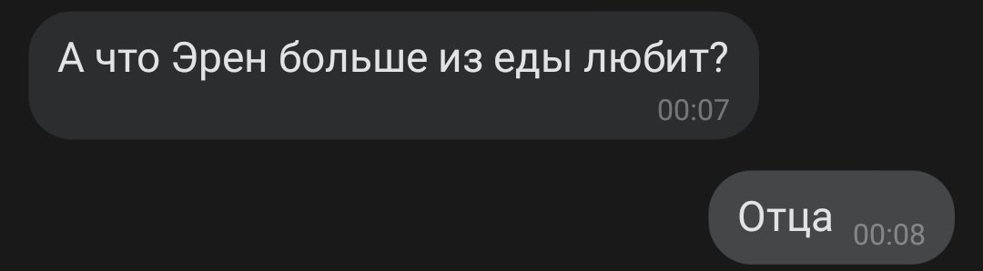 Я