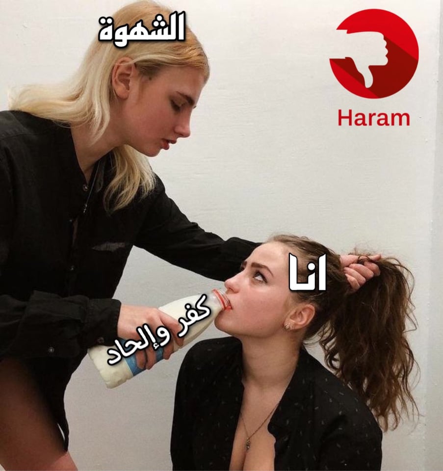 EmireKfe's tweet photo. ممكن في قروب رمضان الكفر https://t.co/gCwquKAc8r