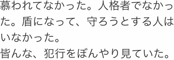 audience0105's tweet photo. 何だかんだ半年経つので、国葬の日が来るのが憂鬱で仕方なかった記憶が急に蘇る。
公職選挙法違反が追起訴項目に入れられてから政治家に対して腹立つ気持ちがそれまで以上に増した。
本当に罪を償わなければならない人間が今自由に暮らしているこの現実に相変わらず納得がいかない。

#山上徹也 https://t.co/z4VZTfugd8