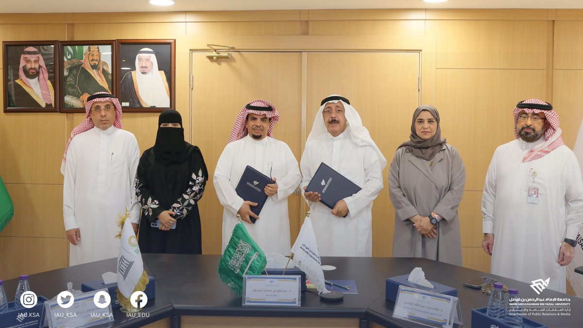 وقع معالي رئيس #جامعة_الإمام_عبدالرحمن_بن_فيصل أ.د.عبدالله الربيش #مذكرة_تفاهم مع مدير المركز الإقليمي للجودة والتميز في التعليم د.عبدالرحمن المديرس بإشراف اليونسكو ضمن إطار الشراكة والتعاون مع الجامعة،