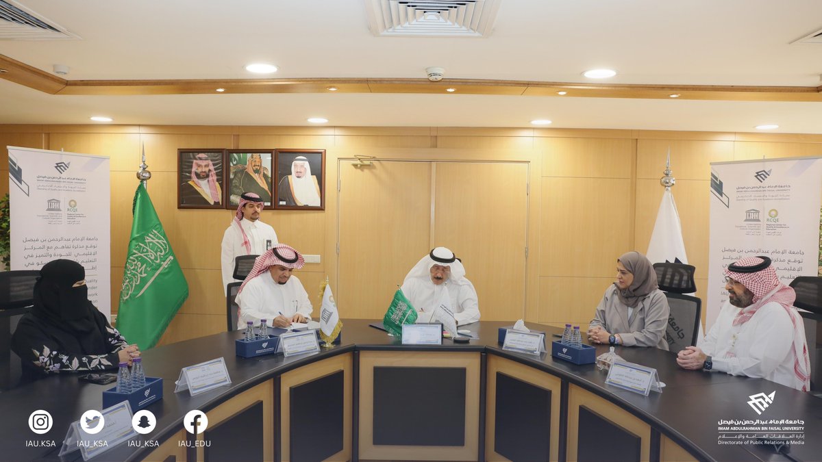 بحضور نائب الرئيس للتطوير والشراكة المجتمعية بالجامعة 
د.نهاد العمير، ومشرف عام الجودة والاعتماد الأكاديمي بالجامعة د.أحمد الكويتي، ومدير عام العلاقات العامة والإعلام د.طفيل اليوسف