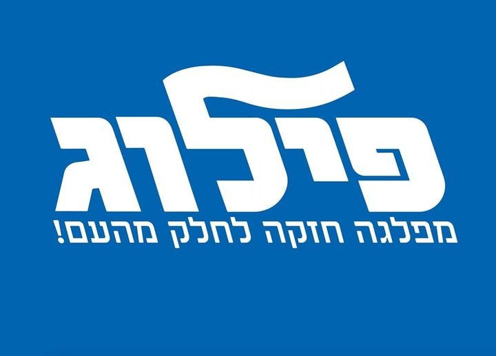 Yaniv Lev Ari (@yaniv_lev_ari) on Twitter photo 